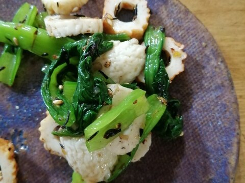小松菜とちくわの和え物